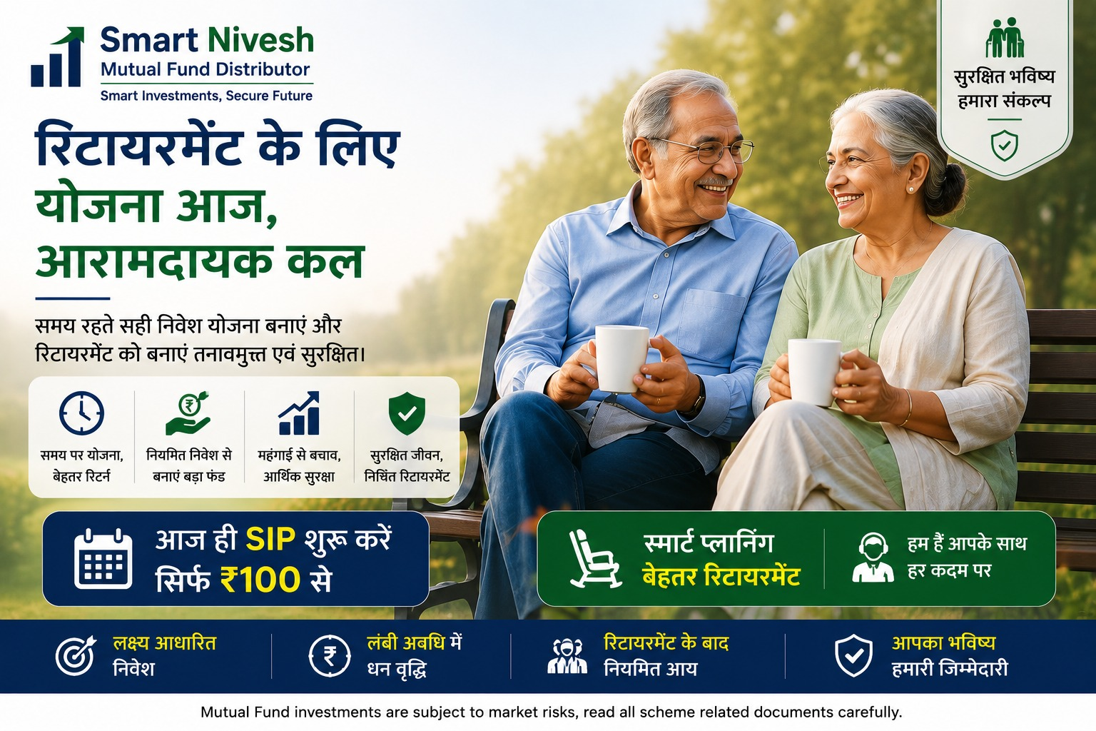 Retirement Planning